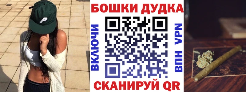 даркнет состав  Миасс  МАРИХУАНА тримм  где можно купить наркотик 
